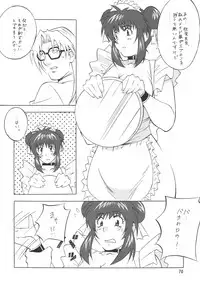 (C66) [Rippadou (H-H)] H H Soushuuhen 3 (Various)