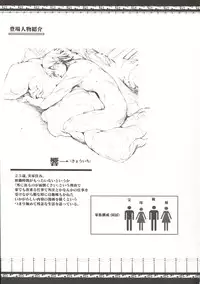 (C88) [UDON-YA (Kizuki Aruchu, ZAN)] Furohile Jou + Omake Bon