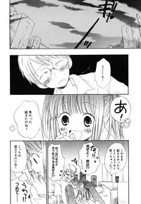 [Anthology] Comic Alice Collection Vol.4