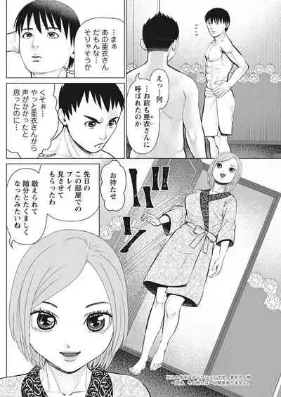 Action Pizazz 2022-03 [Digital]