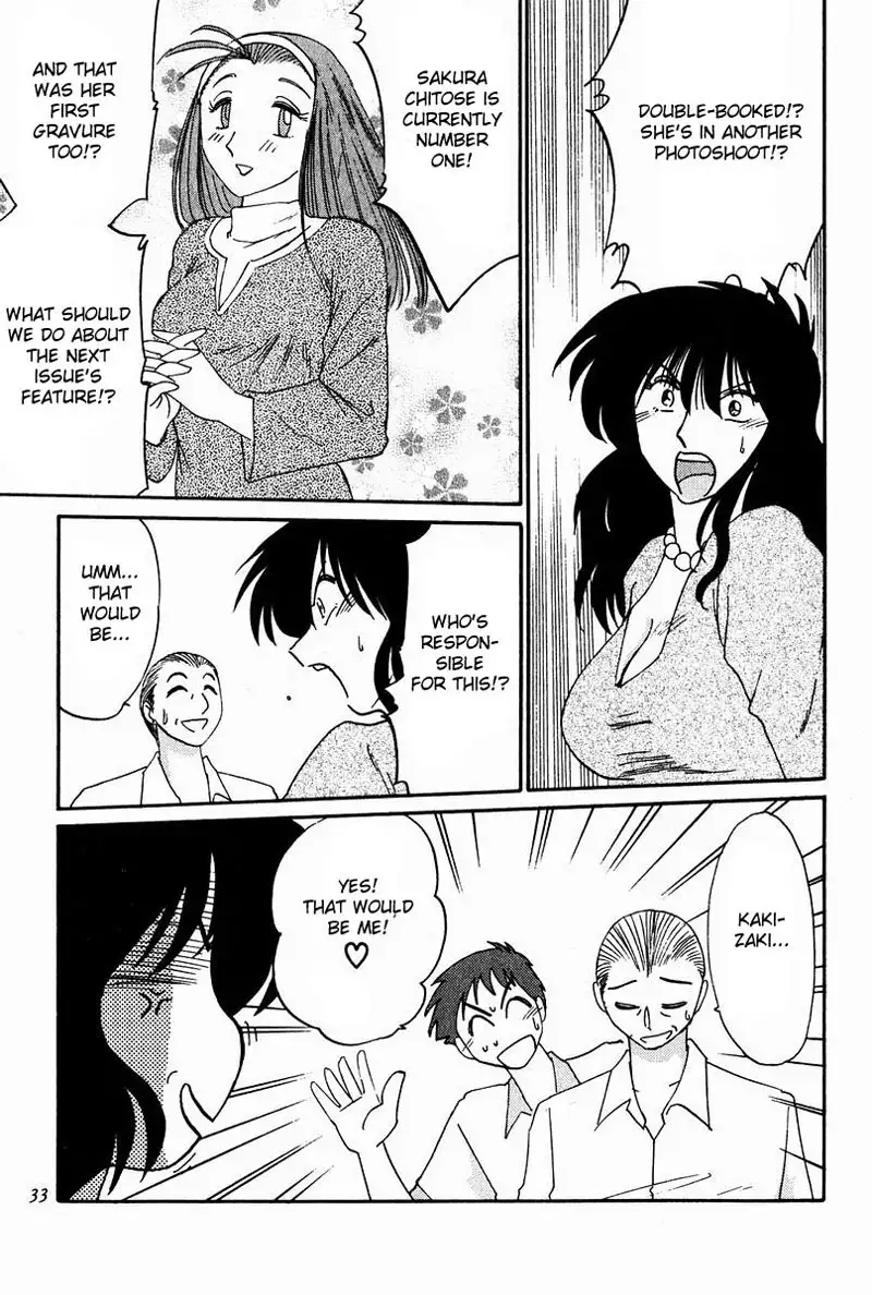 Chikage Chapter 2