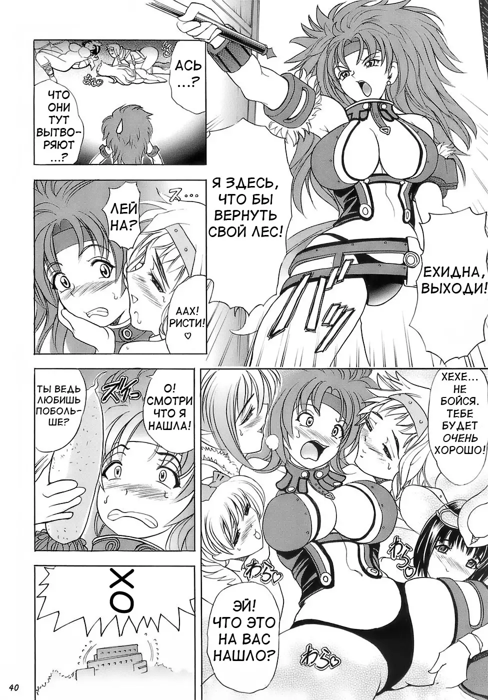 Hana - Maki no Juusan - Hana no Sumeragi