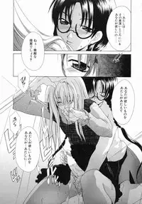 [Mikuni Saho] Prettier