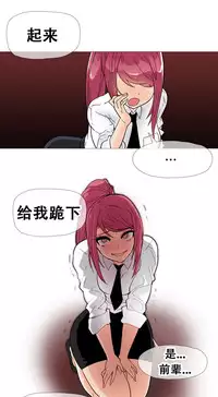 HouseHold Affairs 【卞赤鲤个人汉化】1~30话（持续更新中）