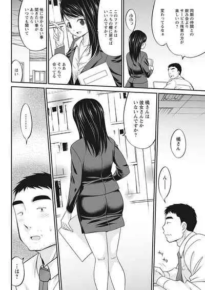 Action Pizazz 2022-03 [Digital]