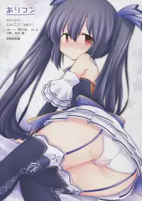 (C89) [Tonkotsu (Sekiri)] Aricon (Hyperdimension Neptunia)