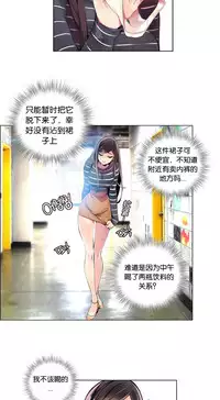 [Juder] Lilith`s Cord Ch.1-14 [Chinese]