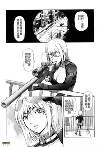 [KON-KIT] Bitch Trap [Chinese] [Decensored]