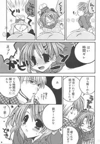 [Anthology] Oniichan, Shiyo? Imouto ni Shitai Chara Selection