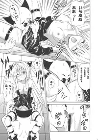 (C75) [TORA MACHINE (Kasukabe Taro)] YAMIMAN (To Love-Ru)