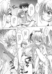 (C74) [DiGiEL (Yoshinaga Eikichi)] Re:Idol (Neon Genesis Evangelion)