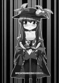 (Reitaisai 8) [Zenoside (Zeno)] Yubisashi Asobi (Touhou Project)