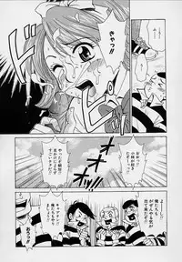 [Gotou Akira] Sweet Sweet Sweet