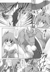 [Anthology] Tatakau Heroine Ryoujoku Anthology Toukiryoujoku 33