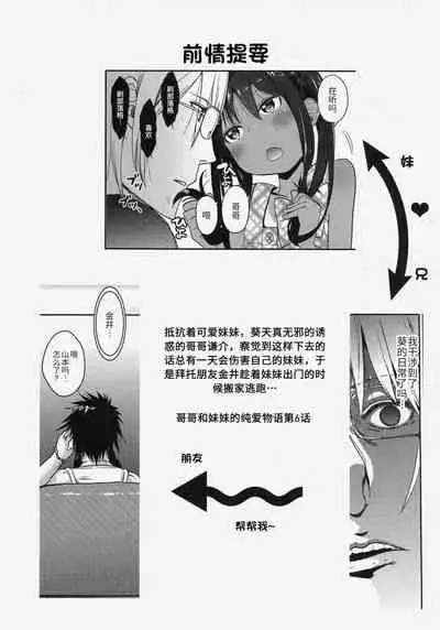 GirlS Aloud!! Vol. 06