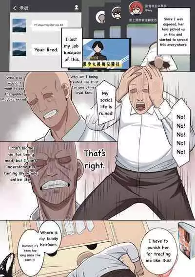 Madoka Revenge Possession