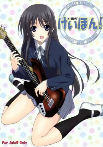 (C76) [EXtage (Minakami Hiroki)] K-HON! (K-ON!)