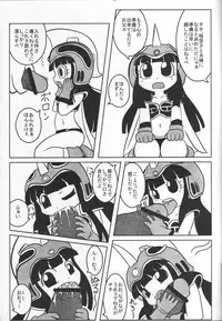 (C75) [BLOOD TEMPLE (Various)] Chichi Kiteku (Dragon Ball)