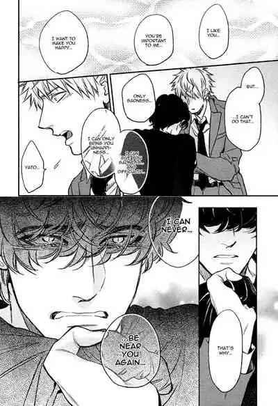 Fukouchuu no Shiawase