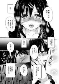 COMIC Anthurium 024 2015-04 [Digital]
