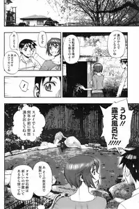 COMIC HOTMiLK 2008-02 Vol. 03