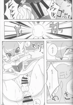 Mezase Mega Shinka Master!