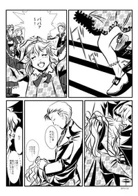 [neo Plus] Loli Type no Jikkensitsu