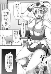 (C85) [Stapspats (Hisui)] Champion & Gym Leader to MureMure!? Chinpo Battle (Pokemon XY)
