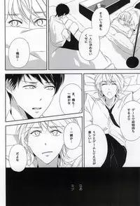 (COMITIA108) [C-B (Akiyoshi Shima)] Osananajimi (kari)