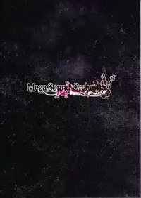 (C92) [MegaSoundOrchestra (Sanwaribiki)] Gensou Enkou -RandF- (Touhou Project)