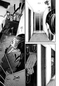 [Shikishiro Konomi] Netoraserare | 虛假的寢取 Ch. 12-14 [Chinese] [無邪気漢化組]