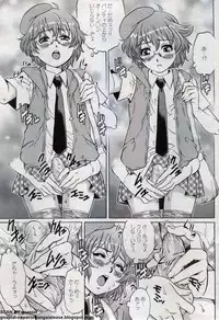 Canopri Comic 2012-07 Vol. 21