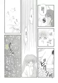 [doujinshi anthology] Game Miki 9 (Sakura Wars and others)