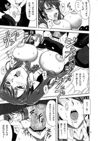 (CT20) [Haiana Gumentai (Theremin, Agumen)] Akazawa Jigoku-hen (Another)