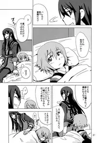 [Ryuryu] How to Calm Rita's Fears (Tales of Vesperia)