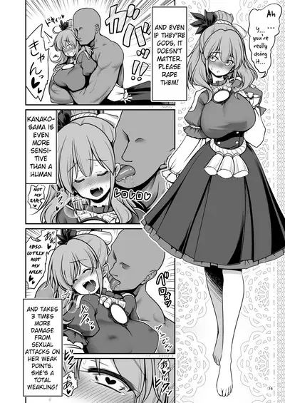 Nureru Moriya Jinja | Soaking Wet Moriya Shrine