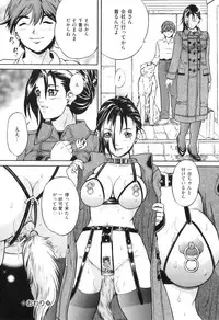 [Anthology] COMIC Juuyoku Vol. 04