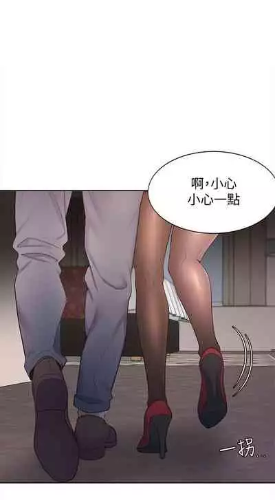 【周五连载】渴望:爱火难耐(作者:Appeal&格子17) 第1~18话