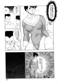 [Minor Boy] Seishoku no Lesson