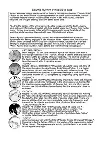 [Matsuda Shin] COSMIC RUIN [English]