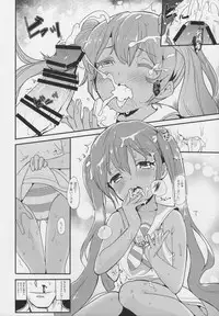 (C89) [Bannoutumayoujiire (Bitou)] Libeccio no Momojiri Dolce (Kantai Collection -KanColle-)