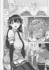 (C93) [Σ-Arts (Mikemono Yuu)] Mayoiga no Onee-san Sono 3