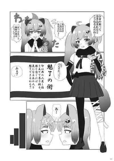 [Taketonbo (Various)] BluArch TS Goudou - BlueArchive TS-Anthology (Blue Archive) [Digital]