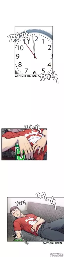 GHOST LOVE CAP.1-21