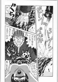 [Igyouha Club (Uziga Waita, Jinbo Hitodejin)] Dokudoku Soushuuhen 1-2-3-4