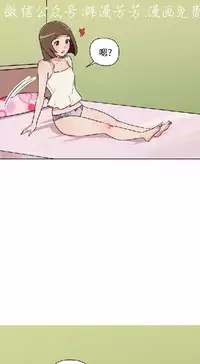 調教女大生【中文】