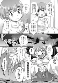 COMIC LO 2018-10 [Digital]