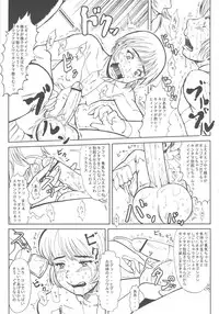 (C60) [DangerouS ThoughtS (Various)] MaD ArtistS FuturE