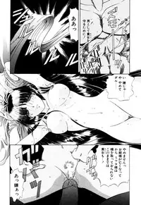 [Kazuma G-VERSION] Elf no Wakaokusama DELUXE