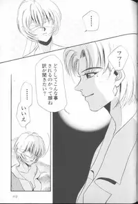 [Anthology] ANGELic IMPACT NUMBER 04 - Mokushiroku Hen ~Lost Children~ (Neon Genesis Evangelion)